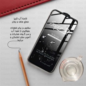 تصویر محافظ صفحه نمایش گلس استار مدل SUPERPLUSN مناسب برای گوشی موبایل سامسونگ Galaxy A24 4G/ M34 5G / A15 4G / A25 5G 