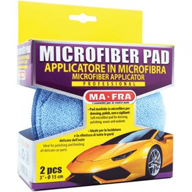 تصویر پد کاربردی سایز بزرگ مفرا Mafra Microfiber Blue Tonda Pad 