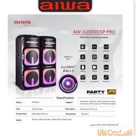 تصویر آیوا 2300 aiwa 2300