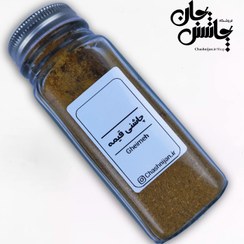 تصویر سالاد ایتالیایی - شیشه مک کارتی 230 گرمی 