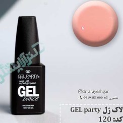 تصویر لاک ژل ژل پارتی 120 gel party 