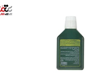 تصویر محلول بتادین مدل پوویدون آیوداین ۱۰% حجم 250 میلی لیتر Povidone iodine 10% 250ml