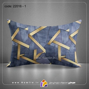 تصویر فروشگاه هوملین