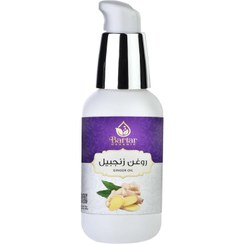 تصویر روغن زنجبیل 