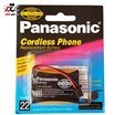 تصویر باتری تلفن بی سیم Panasonic P-P102 Panasonic P-P102 600mAh Cordless Phone Battery