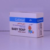 تصویر صابون بچه گیاهی گلمر 