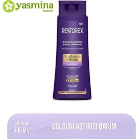 تصویر شامپو حجم دهنده رستورکس 500 میل Restorex Collagen & Biotin Şampuan