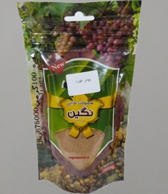 تصویر پودر غوره 