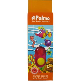 تصویر آبرنگ 6 رنگ پالمو 