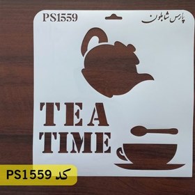 تصویر شابلون فانتزی کد PS1559 