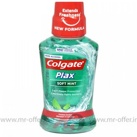 تصویر دهان شویه کلگیت مدل plax fresh mint ا Colgate Plax Fresh Mint mouthwash Colgate Plax Fresh Mint mouthwash