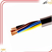 تصویر کابل برق افشان 3 در 2.5 (2.5×3) خراسان افشارنژاد Flexible cable 3*2.5 Khorasan Afsharnejad