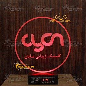 تصویر تندیس نوری کلینیک زیبایی 