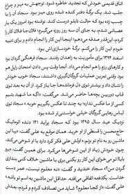 تصویر حواسم هست 