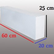 تصویر بلوک AAC ابعاد 20×25×60 هبلکس رضوی 