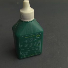 تصویر بتادین 60 سی سی 