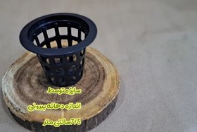 تصویر نت پات - سایز 