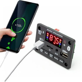 تصویر ماژول پخش کننده MP3 PLAYER پنلی بلوتوثی 12V مدل QXT-619 کدکالا676 