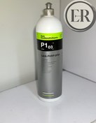 تصویر پولیش کوکمی P01 