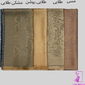 تصویر روسری ژاکارد لمه دار طرح پوست ماری 