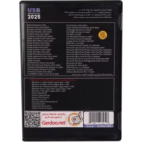 تصویر پک نرم افزاری 2025 Bootable USB Disk گردو Gerdoo 2025 Bootable USB Disk Software Pack