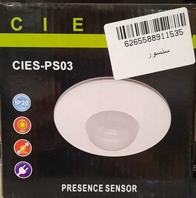 تصویر ﺳﻨﺴﻮﺭ ﺳﻲ ﺁﻱ ﺍﻱ ﻣﺪﻝ 360 ﺩﺭﺟﻪ CIES-PS03 sensor