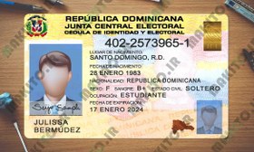 تصویر فایل لایه باز آیدی کارت دومینیکن (Dominican ID Card) 