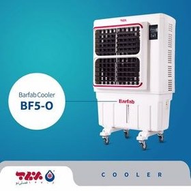 تصویر کولر سلولوزی برفاب مدل BF5000-O ریموت دار 