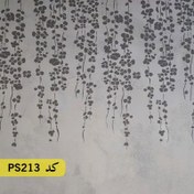 تصویر شابلون نقاشی کد PS213 شکوفه باران 