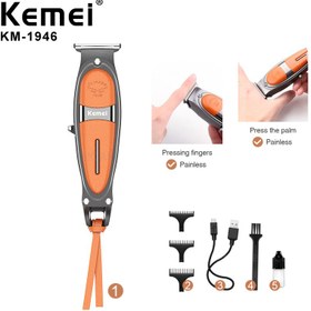 تصویر ماشین اصلاح خط زن کیمی مدل KM-1946 kemei hair trimmer model 1946