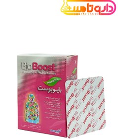 تصویر بایو بوست تک ژن فارما ا Bio Boost Takgene Pharma Bio Boost Takgene Pharma