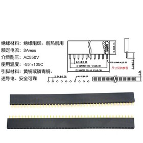تصویر پین هدر مادگی 40*1 2.54mm پین هدر مادگی 40*1 2.54mm