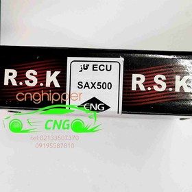 تصویر ایسیو گاز پژو ساکس 500 اصلی پشت پلم اصلی والئو ECU SAX 500