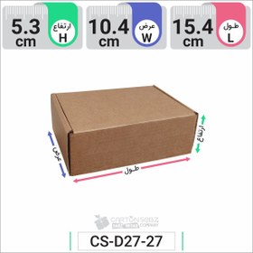 تصویر جعبه مدل دار دایکاتی کارتن کیبوردی کد CS-D27-27 