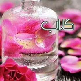 تصویر گلاب محمدی دو اتیشه درجه یک اعلا و معطر اعلا 