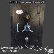 تصویر گاوصندوق سوپر نفیس مدل 350s 