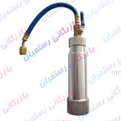 تصویر ابزار شارژ روغن کمپرسور کولر کد ۲۵۵ 