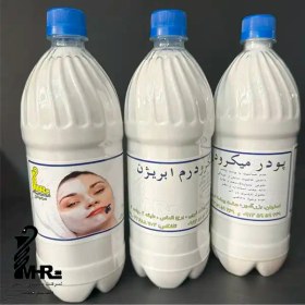 تصویر قیمت پودر میکرودرم ابریژن 