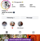 تصویر فروش پیج اینستاگرام با 255k فالوور 