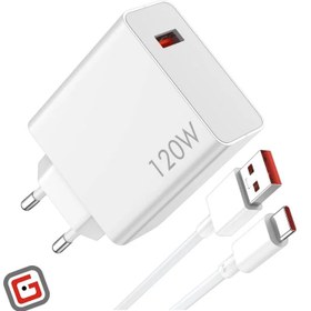 تصویر شارژر دیواری 120 وات شیائومی همراه با کابل تبدیل USB-C Xiaomi 120W Power Adapter + Type-C Data Cable