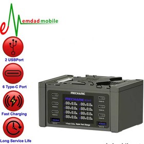 تصویر تستر شارژ مکانیک MECHANIC V-POWER 8 ULTRA MECHANIC V-power series Multi - port Charger