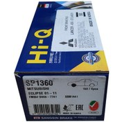 تصویر لنت ترمز جلو میتسوبیشی لنسر 2014_2018 برند Hi-Q Hi-Q (کره ای)