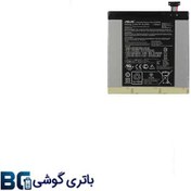 تصویر باتری اصلی تبلت ایسوس Asus Fonepad 7 مدل ME175CG 