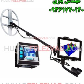 تصویر فلزیاب Lorenz Z1 لورنز زد1 Lorenz Z1 Metal Detector