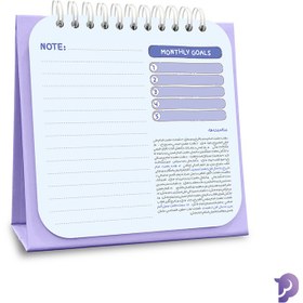 تصویر تقویم 1404 فانتزی 