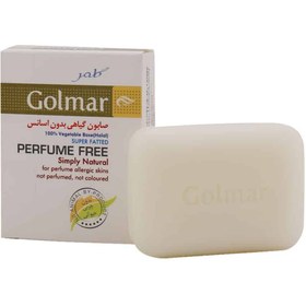 تصویر گلمر صابون گیاهی بدون اسانس Golmar Perfume Free Soap