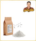 تصویر بنتونیت آرایشی 