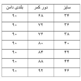 تصویر دامن زنانه ابرو بادی کشی قد 90 