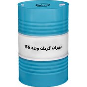 تصویر روغن بهران گردان ویژه 56 (10w30) 