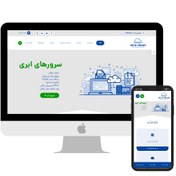 تصویر طراحی سایت شرکتی ؛ خدماتی - طرح هاستینگ 